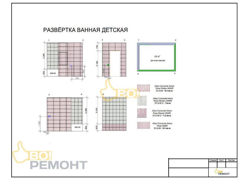 Дизайн-проект коттеджа 137м2-102